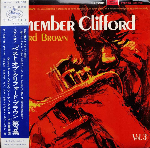 Remember Clifford - The Bests Of Clifford Brown Vol. III