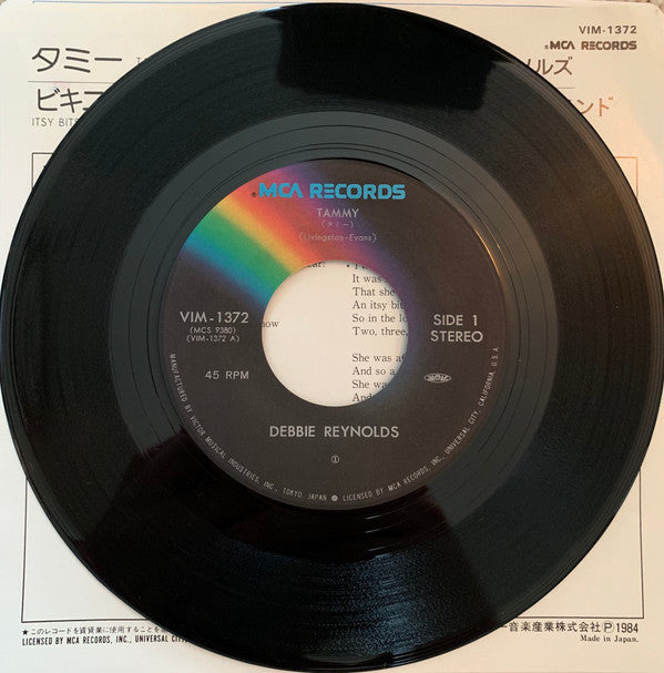 Release: Tammy-Vinyl-Japan-1984-VIM-1372-13555160