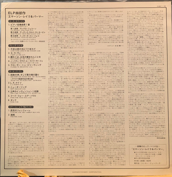 Works (Volume 1)