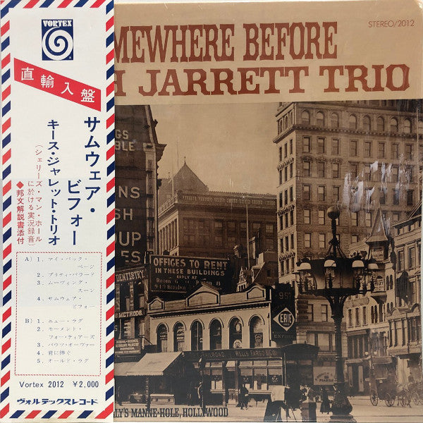 Release: Somewhere Before-Vinyl-Japan-1969-2012, SD 2012-26950703