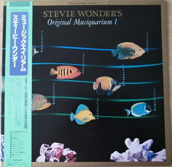 Stevie Wonder's Original Musiquarium 1