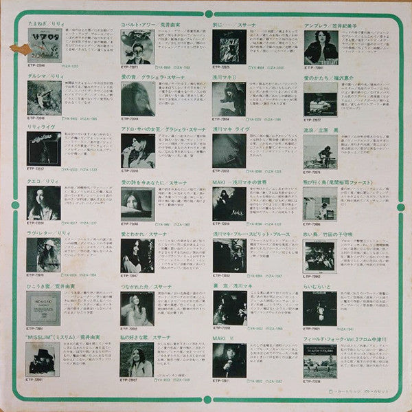 The Ventures Best 20