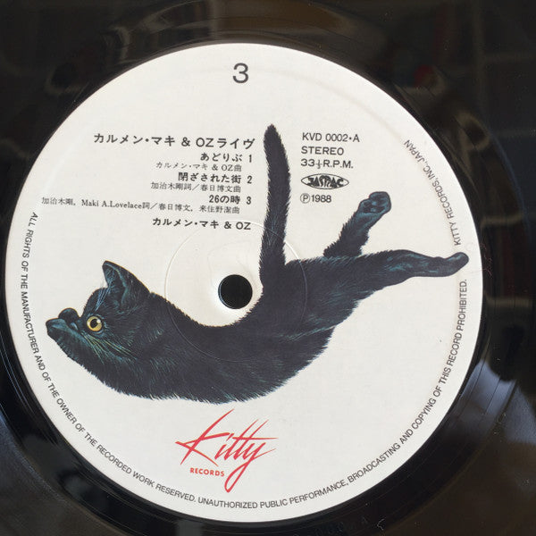 Carmen Maki & Oz Live