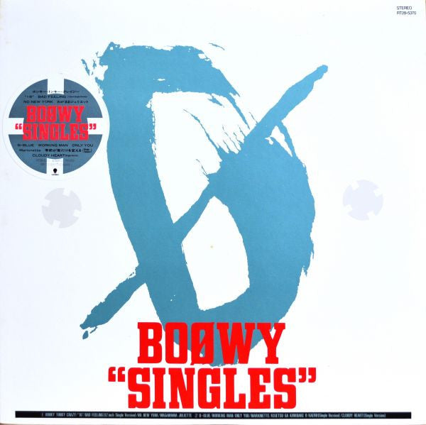 Master Release: Singles by Boøwy