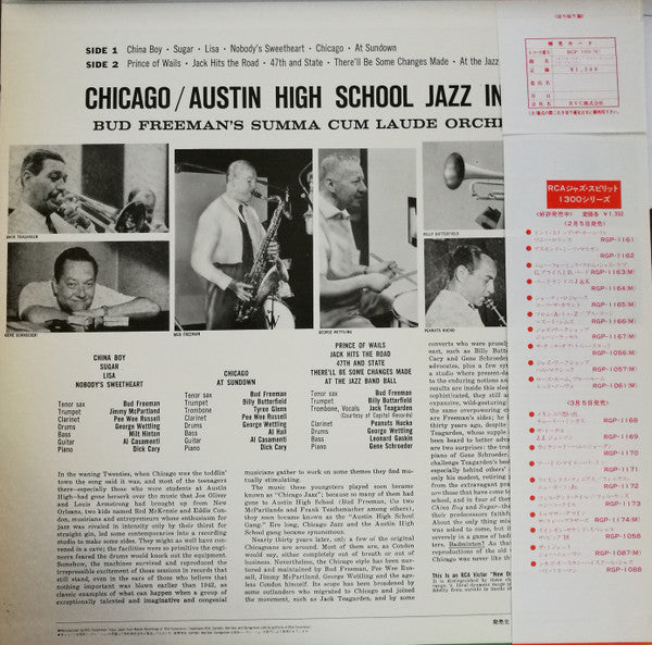 Chicago / Austin High School Jazz In Hi-Fi