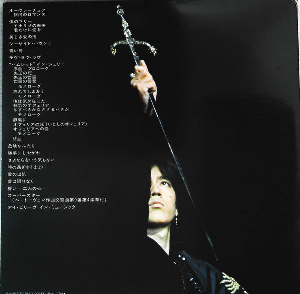 リサイタル －NHKホール・ライブ－