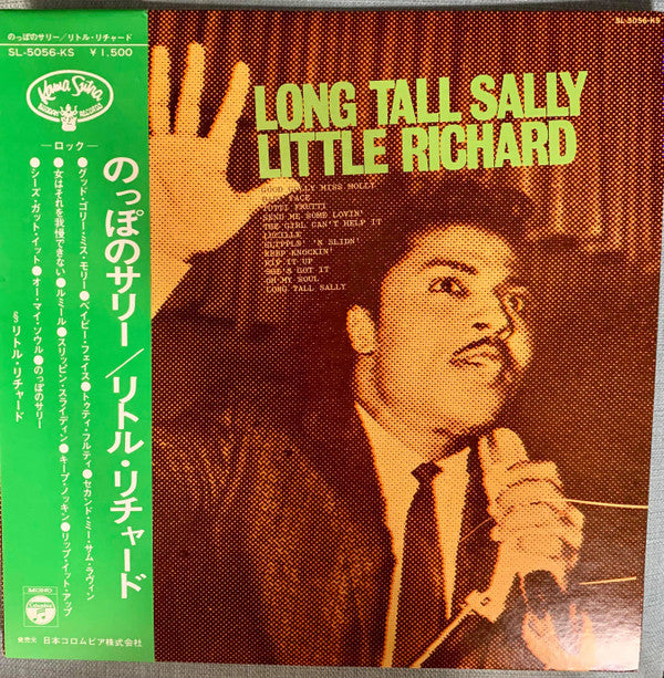 Long Tall Sally