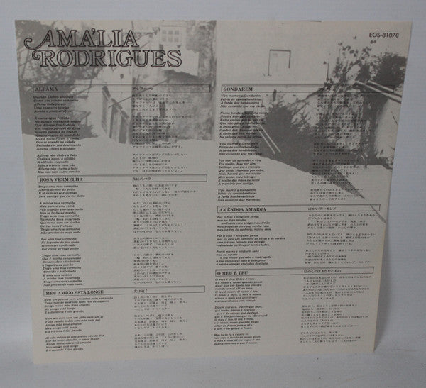 Cantigas Numa Língua Antiga