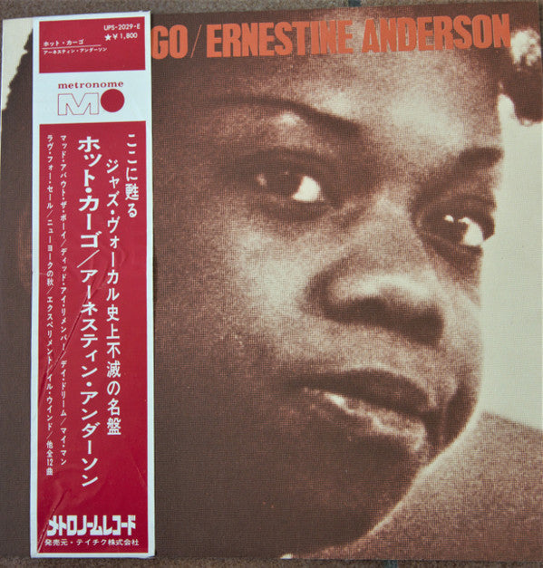 Release: Hot Cargo-Vinyl-Japan-None-UPS-2029-E-12937088