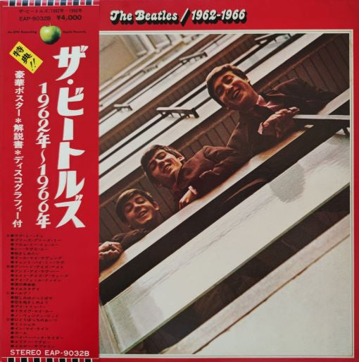 Music Is From Me To You