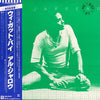 Al Jarreau - We Got By (LP, Album, Stereo) - Very Good Plus (VG+) / Very Good (VG)