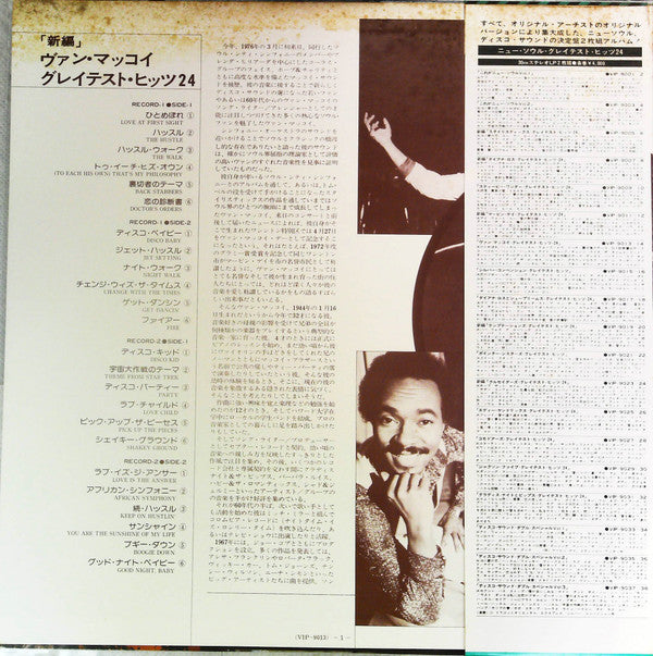 Release: Unknown Release-Vinyl-Japan-1976-VIP-9013~14-15663833