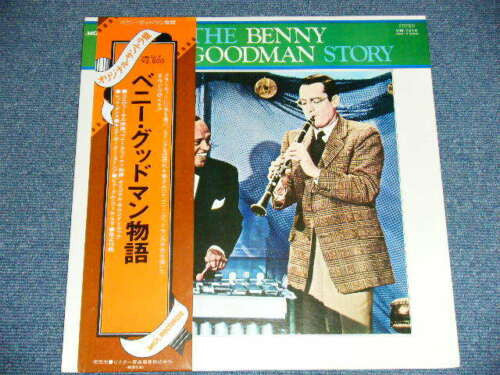 The Benny Goodman Story