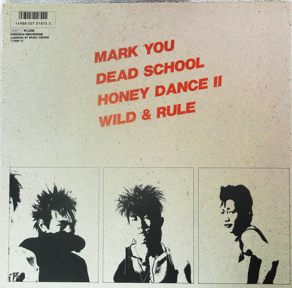 奴をマークしろ！