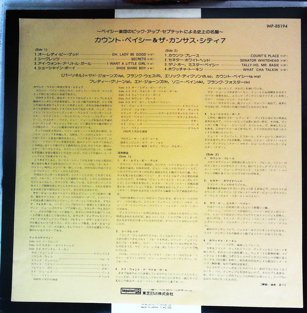 Count Basie And The Kansas City 7