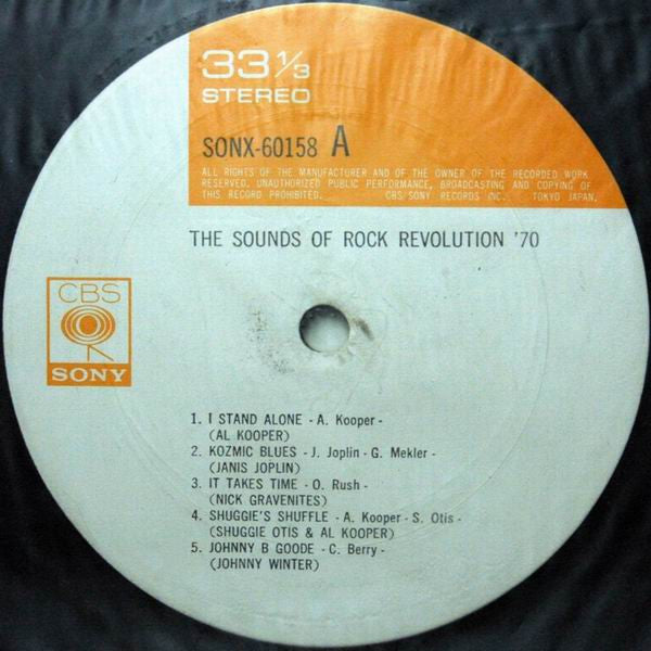 The Sounds Of Rock Revolution '70