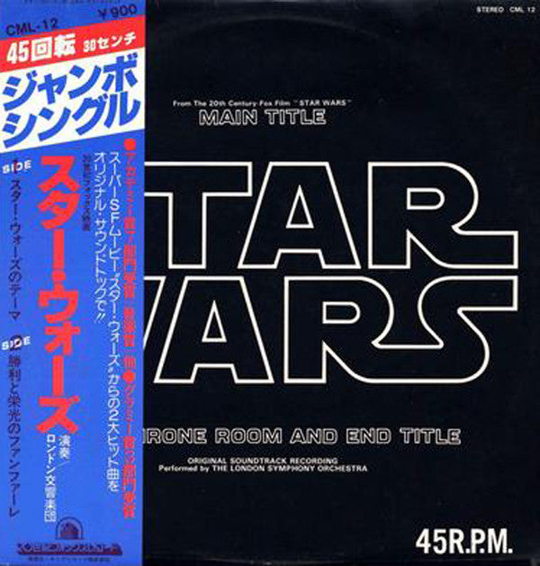 Release: Unknown Release-Vinyl-Japan-1977-CML 12, CML-12-13143349