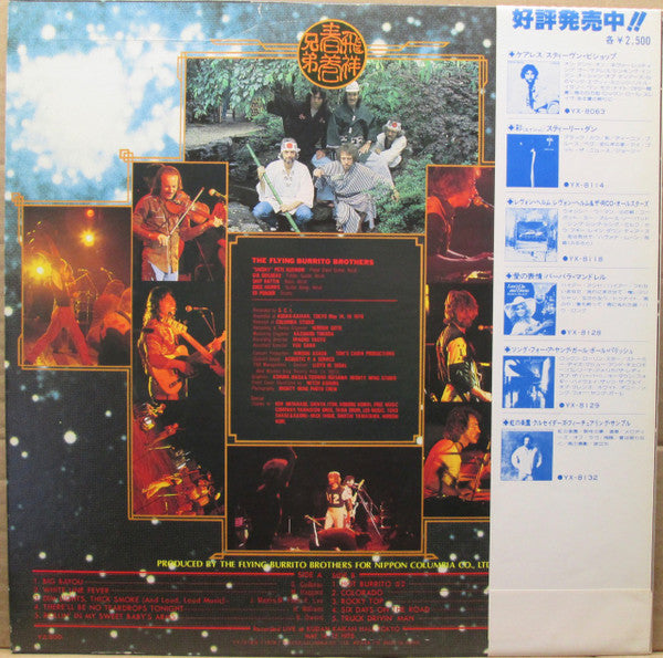 Release: Live From Tokyo-Vinyl-Japan-1978-YX-7218-N-11417914
