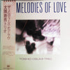 Toshio Osumi Trio - The Melodies Of Love (LP, Album) - Very Good Plus (VG+) / Very Good (VG)