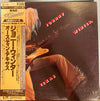 Johnny Winter - Austin Texas (Vinyl, LP, Album, Reissue) Very Good Plus (VG+) / Very Good Plus (VG+)