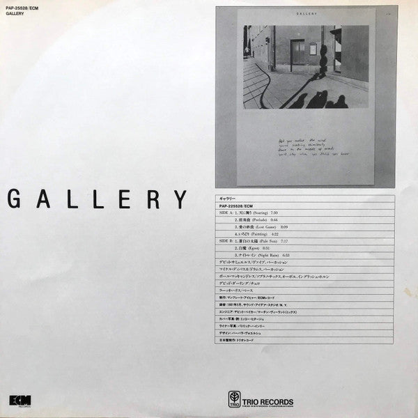Gallery