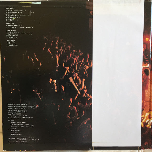 Carmen Maki & Oz Live