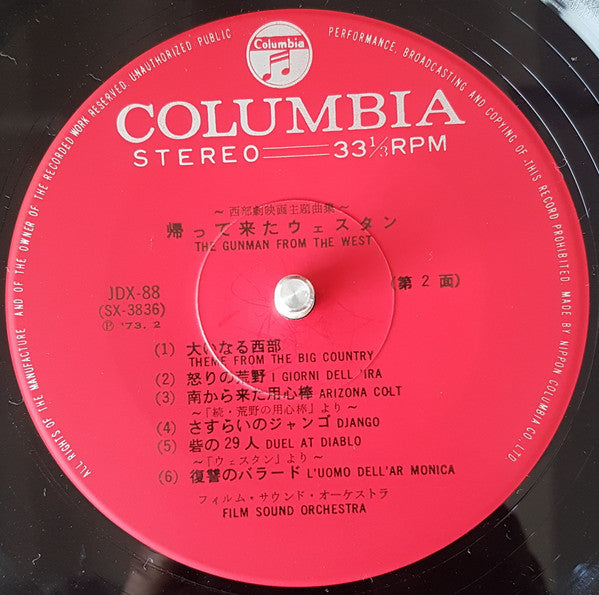 The Gunman From The West