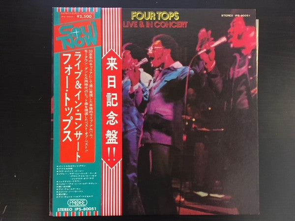 Release: Live & In Concert-Vinyl-Japan-1974-IPS-80051-11980993