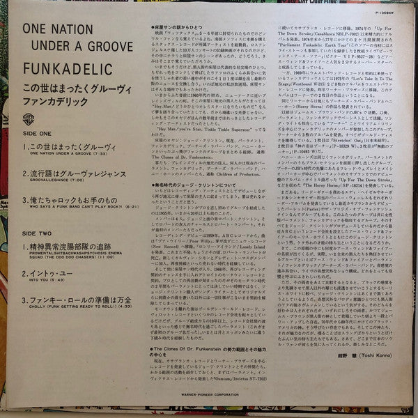 One Nation Under A Groove