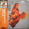 Oscar Peterson - Tracks - Oscar Peterson Piano Solo (Vinyl, LP, Album, Reissue) Very Good (VG) / Very Good (VG)