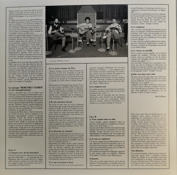 Release: Grece - La Tradition Du Rébétiko / Chansons Des Fumeries Et Des Prisons-Vinyl-France-1987-558 648, 558648-16422315