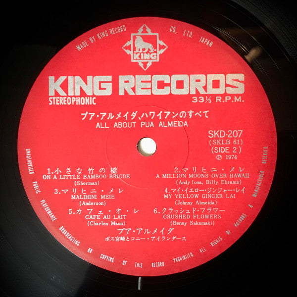 All About Pua Almeida