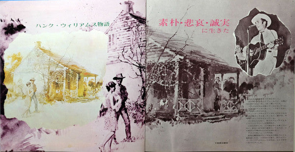 Deluxe In Folk & Western = デラックス イン フォーク＆ウェスタン