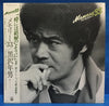 Toshio Kurosawa - メモリー33 (Vinyl, LP, Album) Very Good Plus (VG+) / Very Good Plus (VG+)