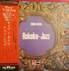Eugen Cicero - Rokoko-Jazz (LP, Album) - Very Good (VG) / Very Good (VG)