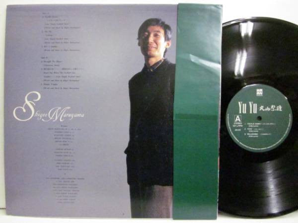 Master Release: Yu Yu by Shigeo Maruyama (2)