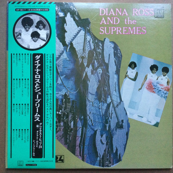 Release: Greatest Hits 24-Vinyl-Japan-1976-VIP-9017～18, VIP-9017～18-19529881