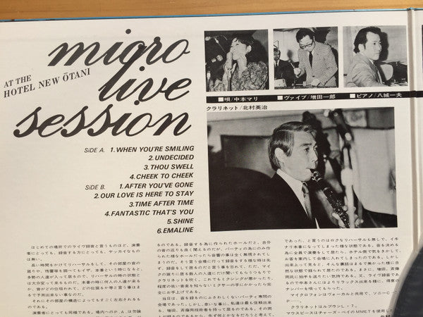 Micro Live Session At The Hotel New Ōtani