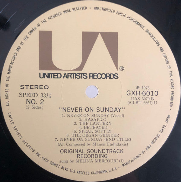 Never On Sunday (Original Sound Track Music)