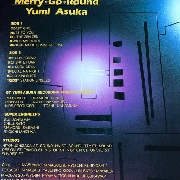 Master Release: Merry∗Go∗Round by Yumi Asuka