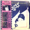 Hideki Saijo - Memory = 西城秀樹20歳の日記 (2xLP) - Very Good Plus (VG+) / Near Mint (NM or M-)