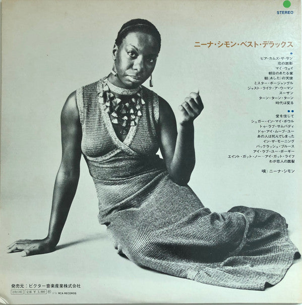 The Greatest Hits Of Nina Simone