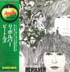 The Beatles - Revolver (LP, Album, Reissue, Stereo) - Good Plus (G+) / Very Good (VG)