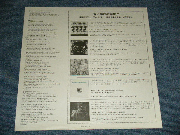 Singing / Playing