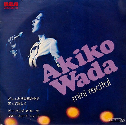 Mini Recital = 和田アキ子・ミニ・リサイタル