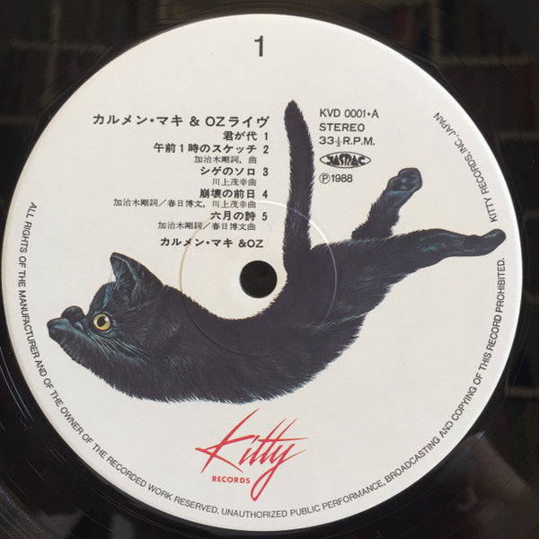 Carmen Maki & Oz Live