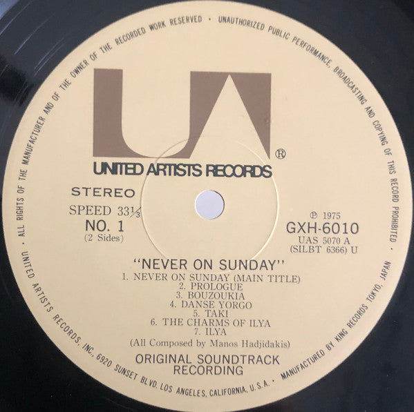 Never On Sunday (Original Sound Track Music)