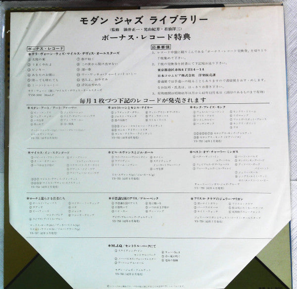 The Best Of Charles Mingus