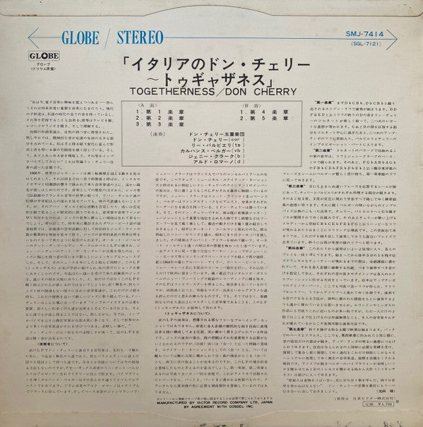 Release: Togetherness-Vinyl-Japan-1966-SMJ-7414, SMJ-7414-16939527