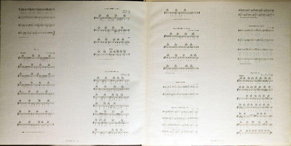 森山 良子ベスト ・ アルバム = Ryoko Moriyama Best Album